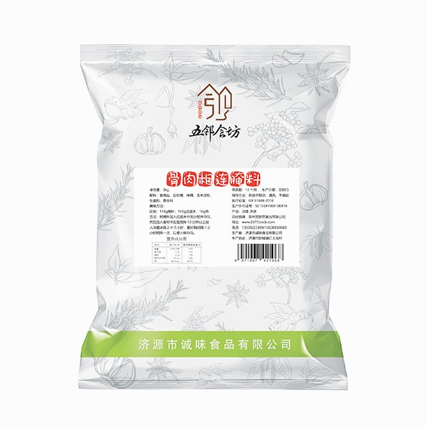 骨肉相連腌料