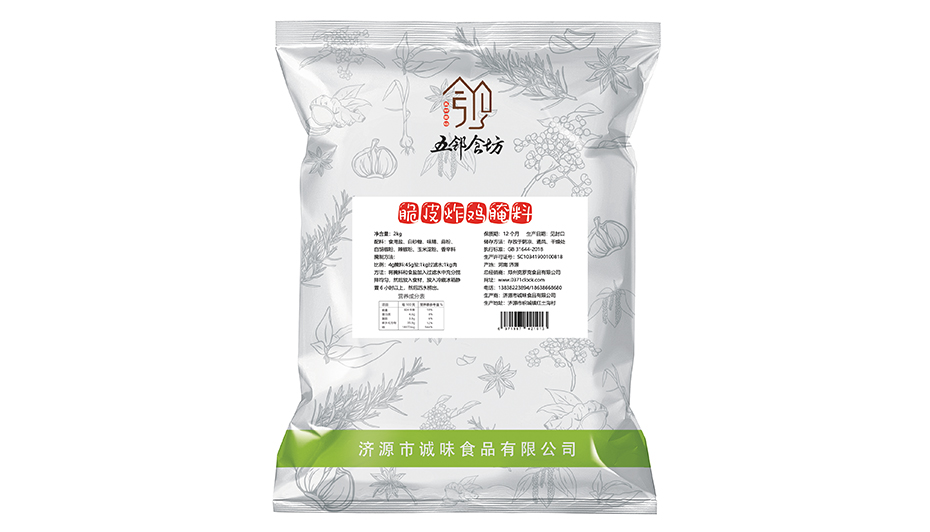 脆皮炸雞腌料
