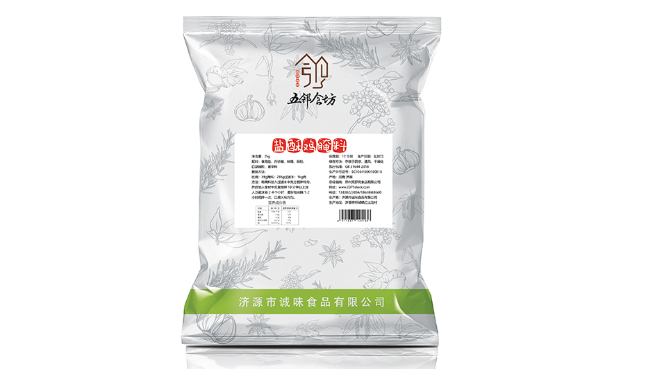 鹽酥雞腌料