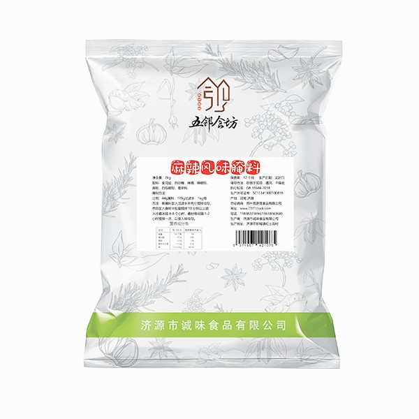 麻辣風(fēng)味腌料