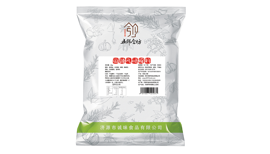 麻辣風(fēng)味腌料