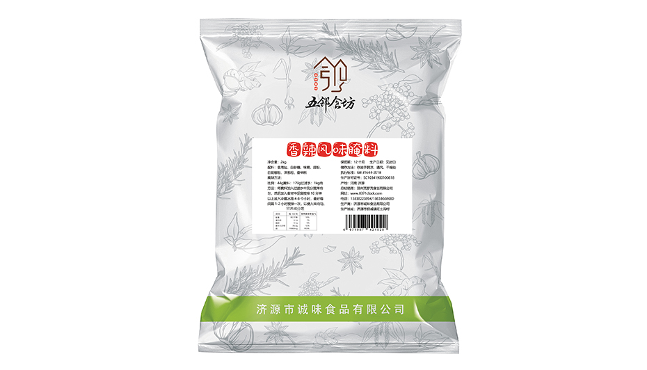 香辣風(fēng)味腌料
