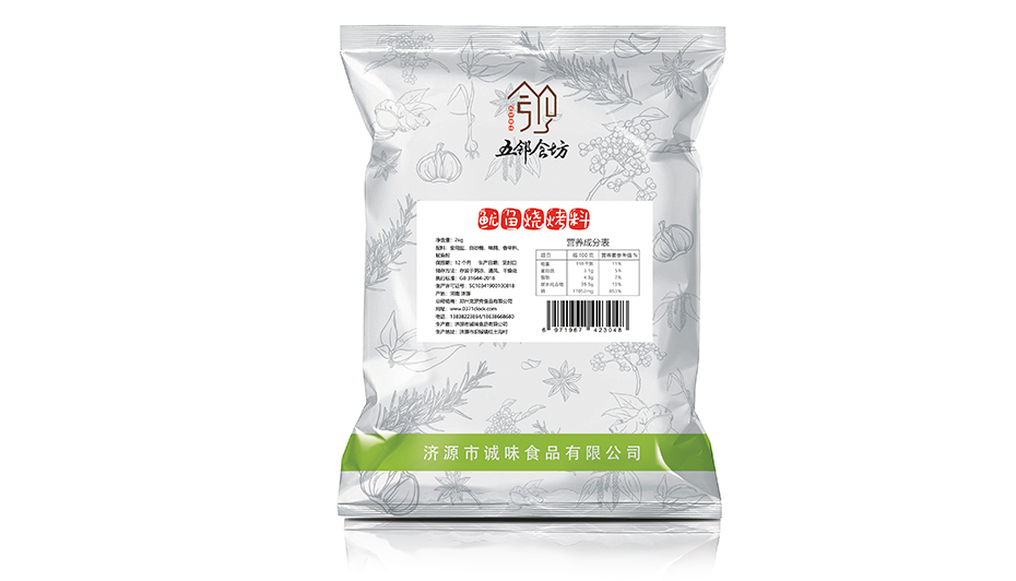 魷魚燒烤料