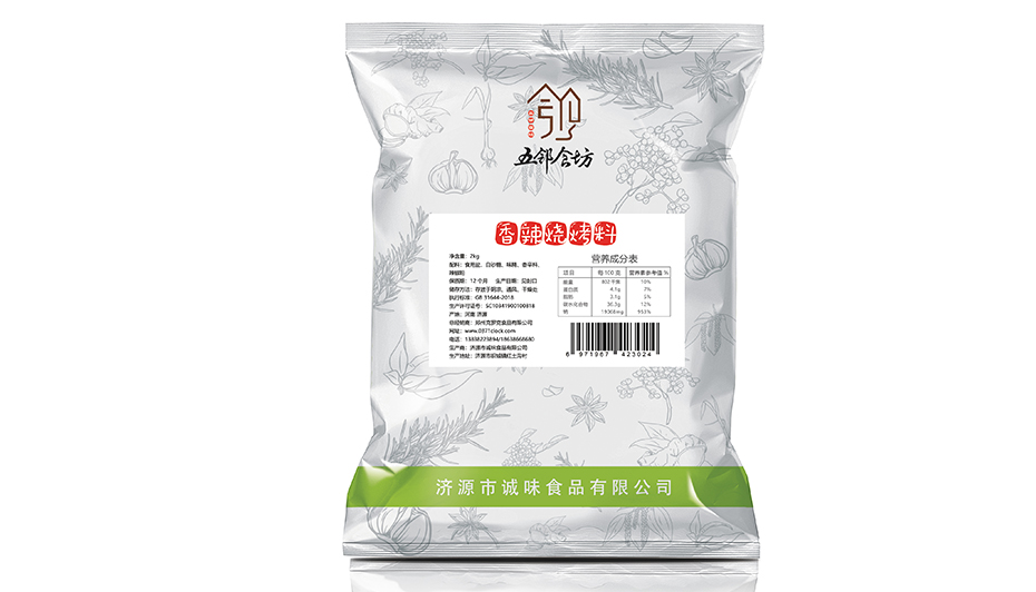 香辣燒烤料