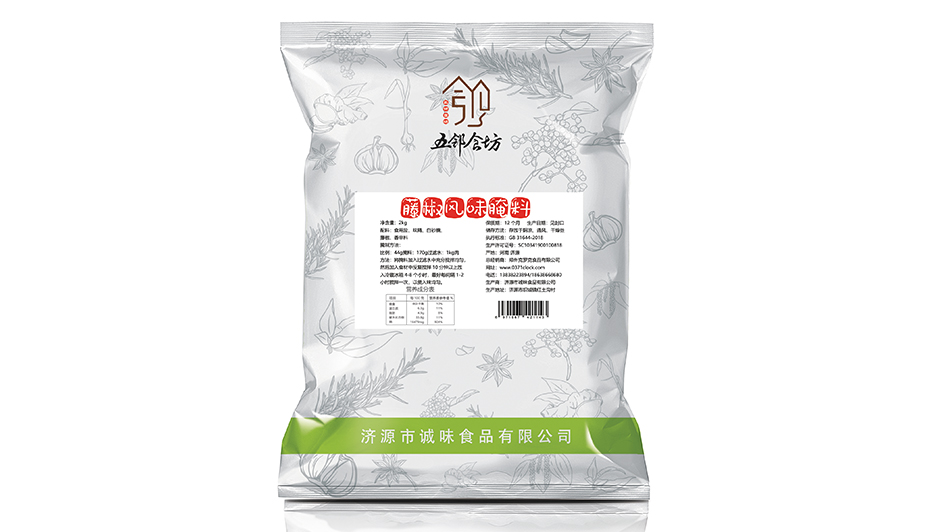 藤椒風(fēng)味腌料