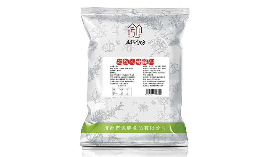 孜然風(fēng)味腌料