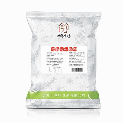 孜然風(fēng)味腌料