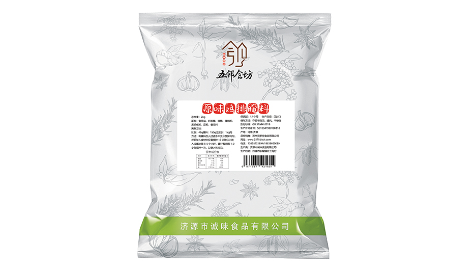 原味雞排腌料