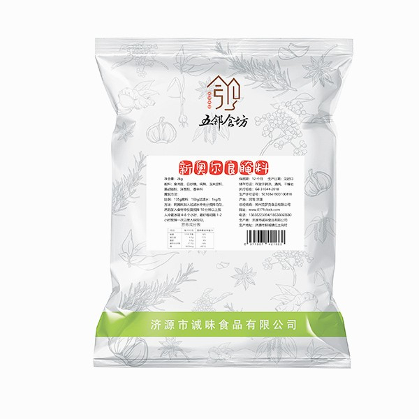 新奧爾良腌料