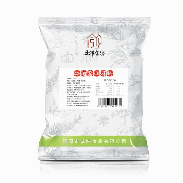 咖喱醬調(diào)味料