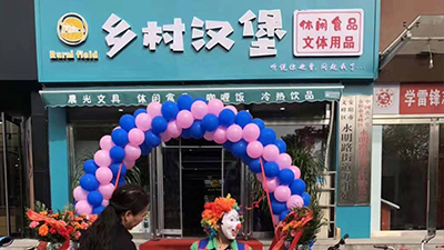 五鄰食坊讓他事業(yè)起死回生，邁向幸福生活