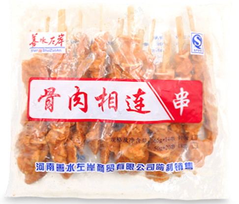骨肉相連腌料