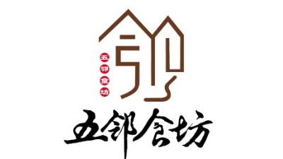 2020年春節(jié)備貨通知